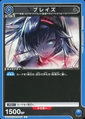 2025年最新】ブレイズ ユニオンアリーナの人気アイテム - メルカリ