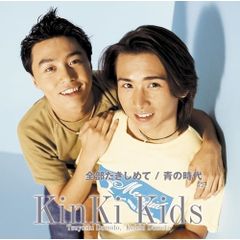KinKi Kids 2013-2014 Lコン 初回盤 DVD - メルカリ