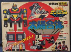 秘密忍者屋敷 世界忍者大戦シリーズ バンダイ 12の秘密アクション