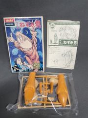 当時物レア‼︎/新品未開封/ゲゲゲの鬼太郎/ビビビのねずみ男/ソフビ