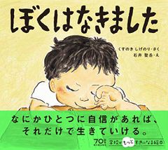 花屋一代 : 年商50億円リヤカー一台から駆け上がった根性の経営者★サイン入り★ 花屋一代 リヤカー一台から 年商50億円 駆け上がった根性の経営