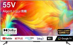 2023年最新】4kテレビ tclの人気アイテム - メルカリ