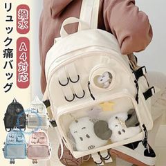痛バッグ a4 リュックサック 大きめ バッグ クリアバッグ バックバッグ A4 撥水 透明 おしゃれ かわいい ぬいぐるみ ナイロン 缶バッジ 痛