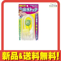 ママ鼻水トッテ 1個入 