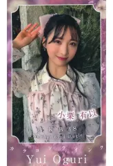 2025年最新】小栗有以 カラコンウインクの人気アイテム - メルカリ