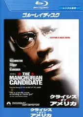 【初版】タヴィストック 洗脳研究所 2025年最新】洗脳研究所の人気アイテム - メルカリ