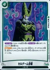 プロモ】セルゲーム会場 金文字 R ☆ パラレル FB02-102 - メルカリ