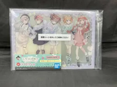 一番くじ五等分の花嫁～2人だけの時間～ラストワン賞