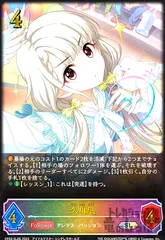 シャドウバースエボルヴ　miroir 久川凪　sp サイン　ロイヤル　デレマス シャドウバース エボルヴ 久川凪 プロモ sl デレマス サイン