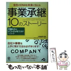 2025年最新】カレンダー 大和証券の人気アイテム - メルカリ