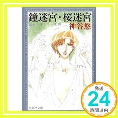 イ・ドンゴン         オフィシャル フォトブック イ・ドンゴン オフィシャル フォトブック - 竹書房