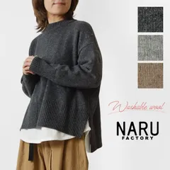 ＊【NARU ナル】タスマニアラムウール コモドニット / リブネック プルオーバー (650600)レディース 秋 冬 長袖 ハイネック 日本製 ウール100 洗える 暖かい ナチュラル 服 新作 おしゃれ コーデ ナチュランド 30代 40代 50代 人気のサムネイル
