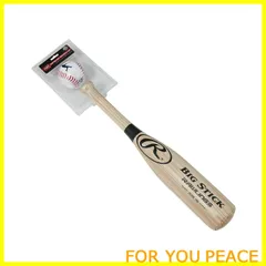 【在庫処分】ローリングス(Rawlings) 野球 バッティング ソフト バット & ボール セット キッズ 子供 幼児 おもちゃ バット ボール付き 8002-NAT 未就学児 ナチュラル