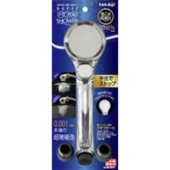 KVK eシャワーNf フルメッキ PZ513T シャワーヘッド - メルカリ