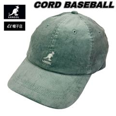 SALE☀️KANGOL パイル生地 バケットハット レッド Mサイズ オール