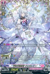 【特価】ヴァンガード クリスレイン デッキ 【エネルギー＆運命者スリーブ付】 VG】「週ヴァンDivinez ～第4回～」新情報まとめ！BT「運命大戦