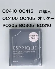 2024年最新】kose エスプリークの人気アイテム - メルカリ