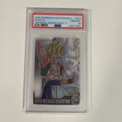 PSA10 ドラゴンボール 森永ウエハースカード 612