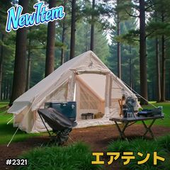 ✨試し張りのみ/大型2ルーム5.6×3m✨スイス アルパインクラブ ACT25