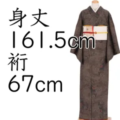【未使用】大島紬　アンサンブル　トールサイズ 袷】トールサイズ 本場奄美大島 市松文 泥大島紬 | 大山キモノ