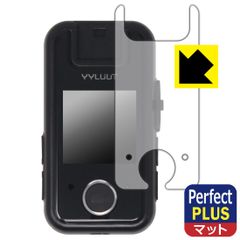 PDA工房 YYLUUT アクションカメラ L9 対応 PerfectShield Plus 保護 フィルム [画面用] 反射低減 防指紋 日本製