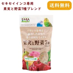 果実と野菜7種ブレンド セキセイインコ用 1kgのサムネイル