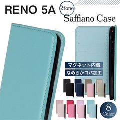 OPPO Reno 5A ケース 手帳型 かわいい スマホケース サフィアノ 手帳 カバー おしゃれ カード収納 スマホカバー ツートン レザー 革 耐衝撃 マグネット ベルトなし