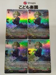 ヴァンガード　幸運の咲くところ　フィーユ　ホロ　D-PR/1238　4枚セット