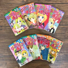 はいからさんが通る コミック 全8巻 完結セット |本 | 通販 | Amazon