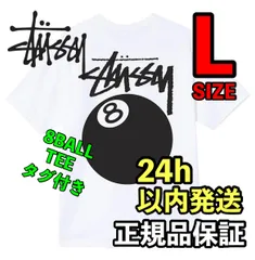 STUSSY ステューシー 8 BALL TシャツL ホワイト 白