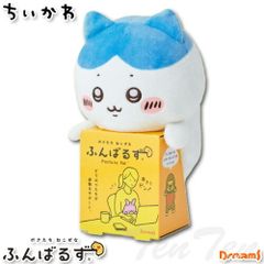 当時物 じたばたトロ どこでもいっしょ トロ リモコンアクション
