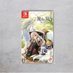 【状態B】Switch 魔女の泉3 Re:Fine
