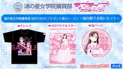 2024年最新】お祝いセット 梨子の人気アイテム - メルカリ