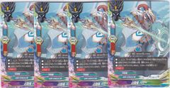 占闘竜 バリー　４枚　上　S-CBT01　ゴールデンガルガ　ちゅうてつ　0065