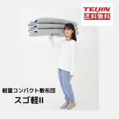 3Dウレタン コンパクトマットレス8×60×180cm(車中泊にも) お客様用
