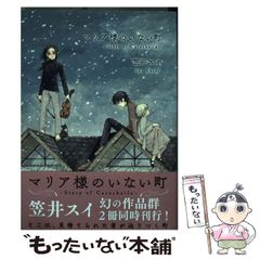 Item thumbnail for item a3196f89-ae45-42d3-bff0-977fcf04cb0b