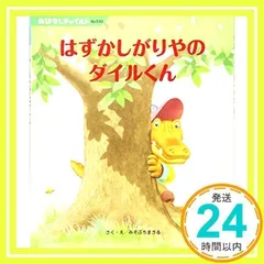 希少未開封】みぞぶちまさる 溝渕優 ジグソーパズル ガレージ
