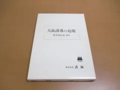 2024年最新】保母_須弥也の人気アイテム - メルカリ