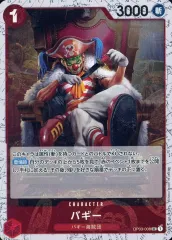 ワンピースカード【人気‼️】バギー SP 赤デッキ強化UCパラレル 2枚セット❗️ ワンピースカード【人気‼️】バギー SP 赤デッキ強化 パラレル2