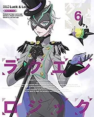 (未使用･未開封品)　ラクエンロジック 1 (特装限定版) [Blu-ray] df5ndr3 Amazon.co.jp: ラクエンロジック 5 (特装限定版) [Blu-ray