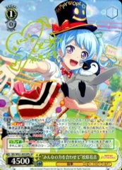 2025年最新】松原花音 spの人気アイテム - メルカリ