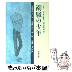 ◎John Foxx/Click-Click Drone 輸入盤