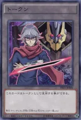 2025年最新】赤馬零児の人気アイテム - メルカリ