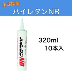 2024年最新】1成分形ポリウレタン系シーリング材の人気アイテム - メルカリ