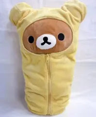 【中古】ぬいぐるみ リラックマ 寝袋付くったりぬいぐるみ 「リラックマ」