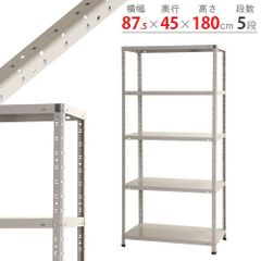 KT-1 幅87.5×奥行45×高さ180cm5段ホワイトグレー 150kg/段