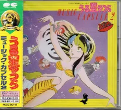 美盤」うる星やつら レコード5枚とピクチャーレコード2枚 - レコード