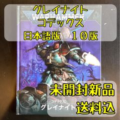 遊戯王デッキ クリアーホルスデッキ ガチ構築 - メルカリ