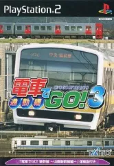【中古】PS2ソフト 電車でGO!3 通勤編