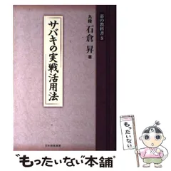 2023年最新】日本囲碁連盟 ソフトの人気アイテム - メルカリ